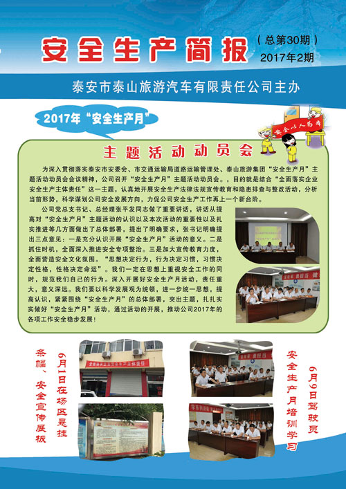 �c(di��n)���鿴Ԕ��(x��)��Ϣ<br>��(bi��o)�}����ȫ���a(ch��n)��(ji��n)��(b��o) ����ʮ�� ��x�Δ�(sh��)��2637